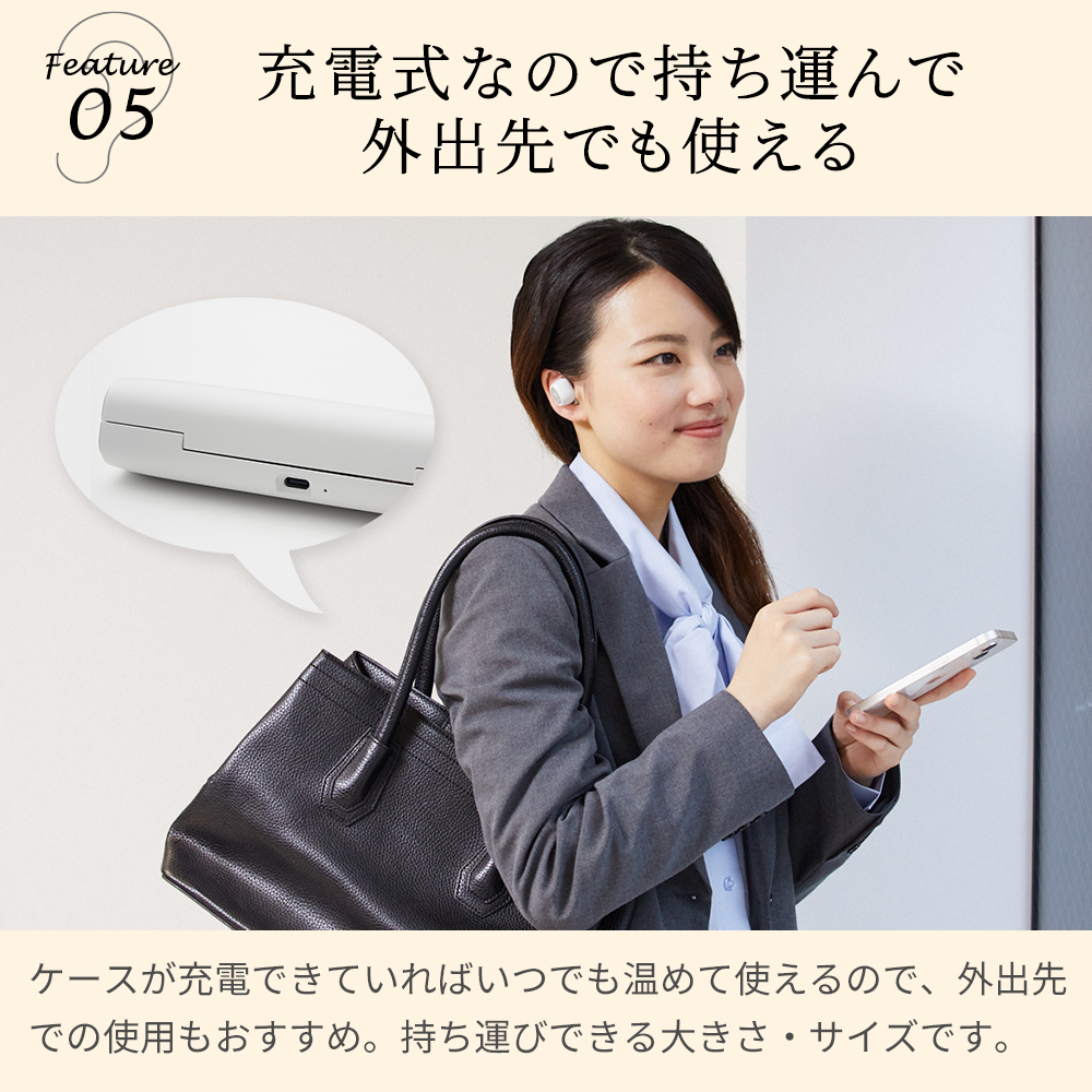 イヤラボ(耳栓ウォーマー)