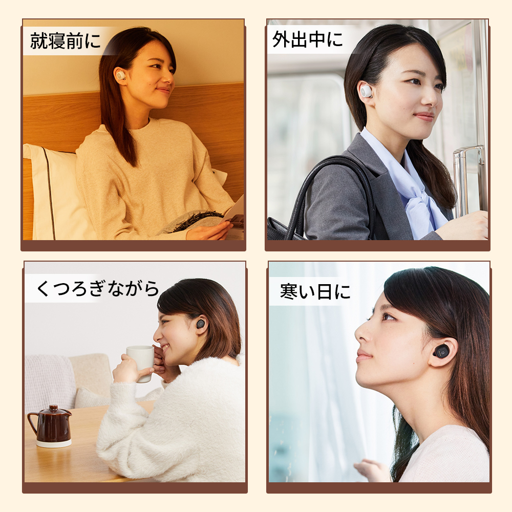 イヤラボ(耳栓ウォーマー)