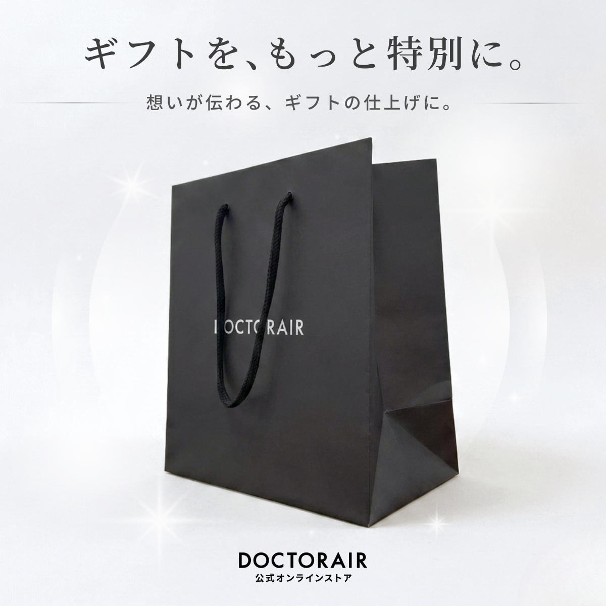 オリジナルショッパーバッグ(小)
